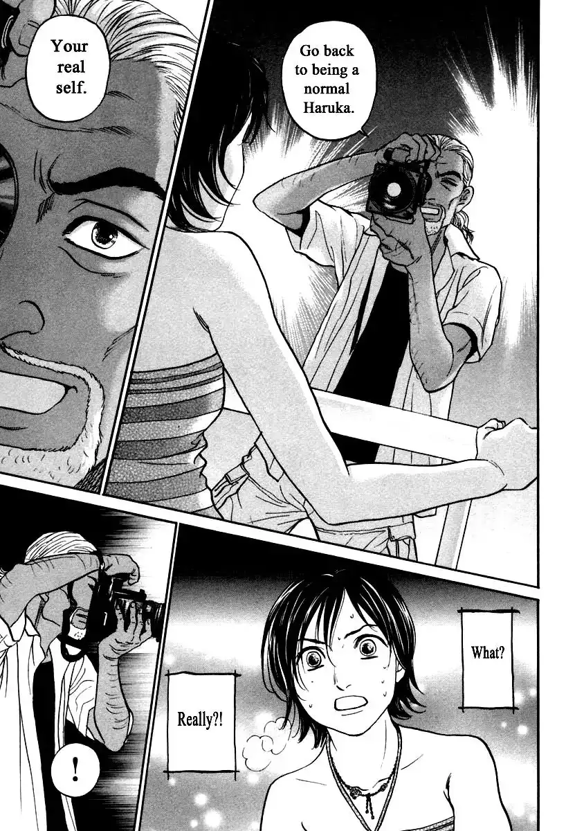 Haruka 17 Chapter 118 13